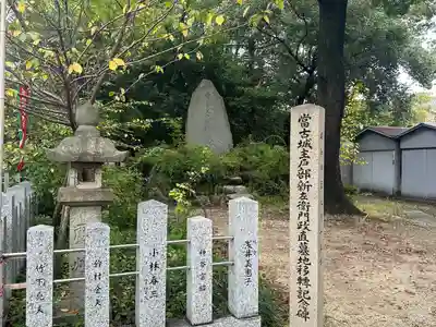 富部神社(愛知県)