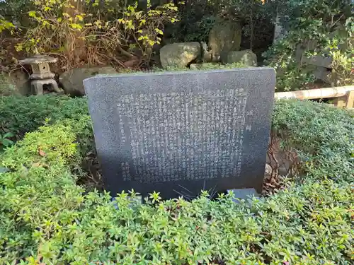 酒列磯前神社(茨城県)