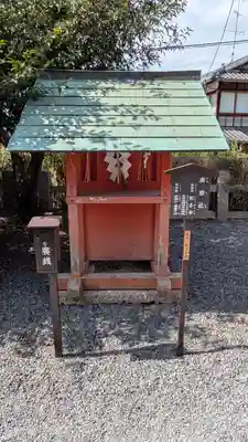 宇治神社の末社・摂社