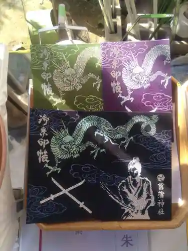 菖蒲神社(埼玉県)