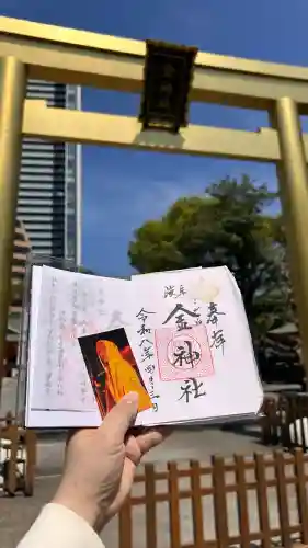 金神社の{uncategorized: "未分類", other: "その他", undefined: "問題あり", building: "その他建物", grave: "お墓", sacred_gate: "鳥居", guardian: "狛犬", statue: "像", buddha: "仏像", history: "歴史", nature: "自然", garden: "庭園", animal: "動物", pagoda: "塔", temizu: "手水舎", mountain_gate: "山門・神門", sanctuary: "本殿・本堂", subordinate: "末社・摂社", art: "芸術", scenery: "景色", jizo: "地蔵", ema: "絵馬", goshuin: "御朱印", omikuji: "おみくじ", items: "授与品その他", amulet: "お守り", goshuincho: "御朱印帳", eats: "食事", festival: "お祭り", votive_dance: "神楽", shichigosan: "七五三参", wedding: "結婚式", experience: "体験その他", initially: "初詣", around: "周辺", anti_infection: "感染症対策"}