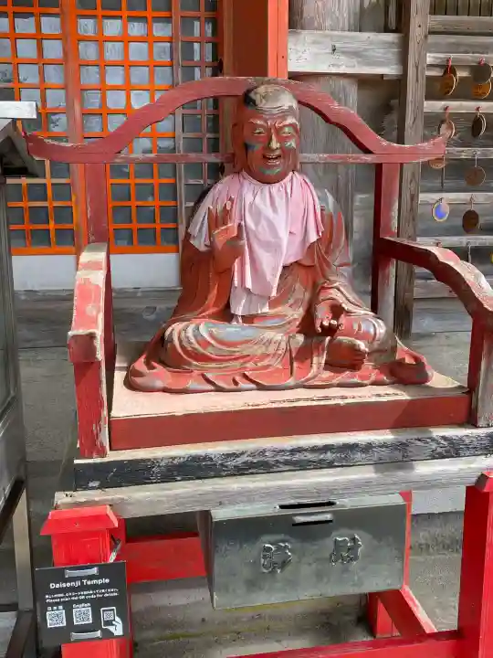 大山寺(鳥取県)