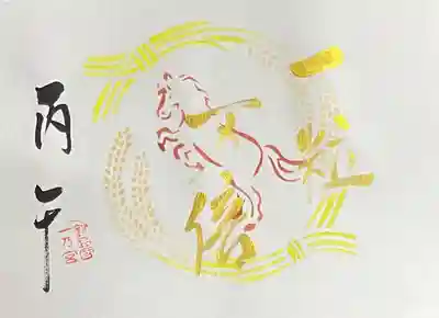 釧路一之宮 厳島神社の御朱印