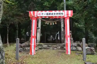 熊野神社(福井県)