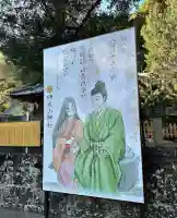 伊豆山神社(静岡県)