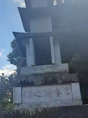 善導寺(福岡県)