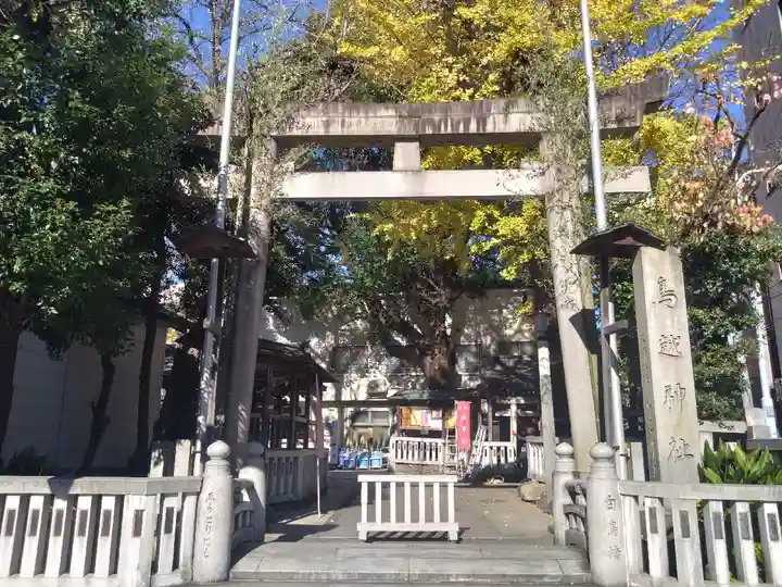 鳥越神社(東京都)