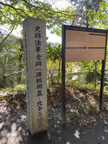 白旗神社(西御門)のその他建物