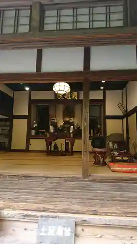 円通院の本殿・本堂