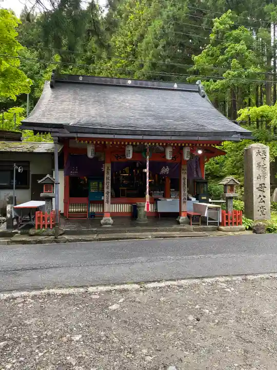 母公堂(奈良県)