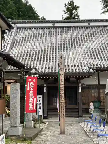 法光寺の本殿・本堂
