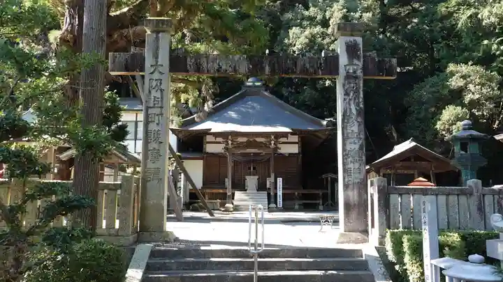 極楽寺(徳島県)