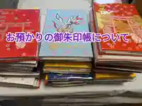 三輪神社(愛知県)