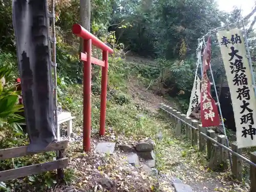 大山祇神社の鳥居