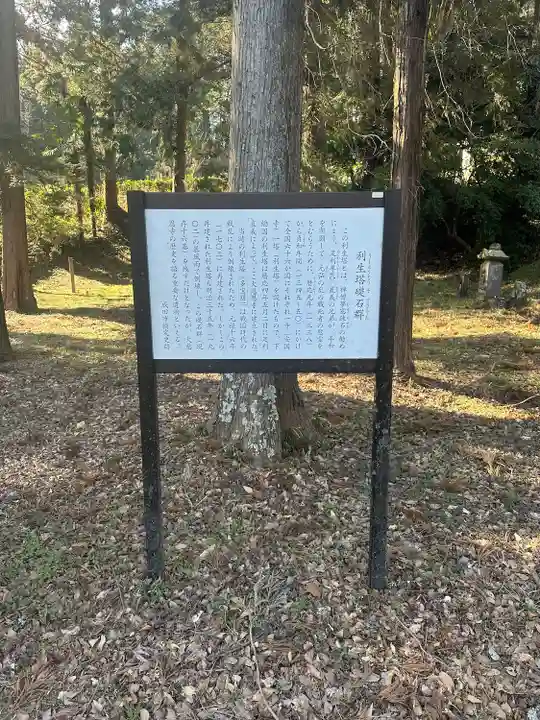 大慈恩寺(千葉県)