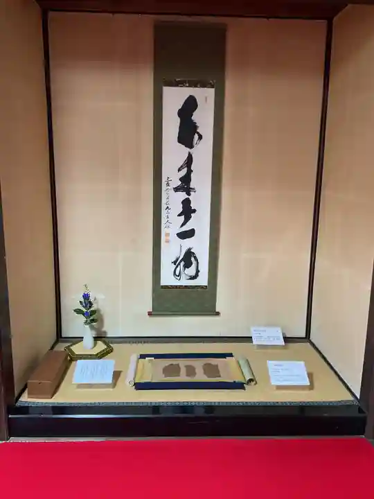 妙感寺(滋賀県)