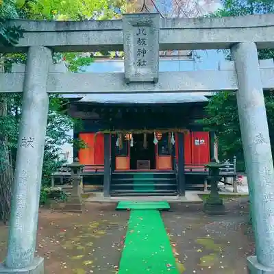 八坂神社の鳥居