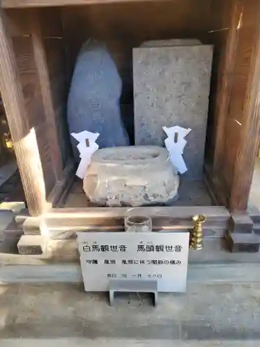 妙力神社(群馬県)