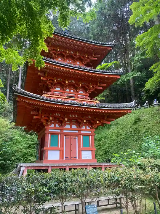 岩船寺(京都府)