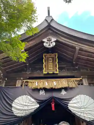 志賀海神社の本殿・本堂