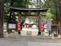 中山神社(埼玉県)