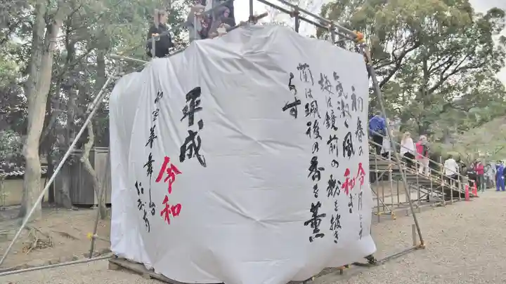 仁和寺のその他建物