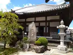 五劫院(奈良県)