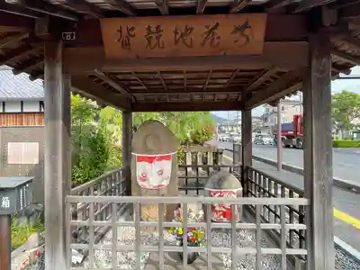 背くらべ地蔵(滋賀県)