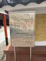 真源寺(入谷鬼子母神)の{uncategorized: "未分類", other: "その他", undefined: "問題あり", building: "その他建物", grave: "お墓", sacred_gate: "鳥居", guardian: "狛犬", statue: "像", buddha: "仏像", history: "歴史", nature: "自然", garden: "庭園", animal: "動物", pagoda: "塔", temizu: "手水舎", mountain_gate: "山門・神門", sanctuary: "本殿・本堂", subordinate: "末社・摂社", art: "芸術", scenery: "景色", jizo: "地蔵", ema: "絵馬", goshuin: "御朱印", omikuji: "おみくじ", items: "授与品その他", amulet: "お守り", goshuincho: "御朱印帳", eats: "食事", festival: "お祭り", votive_dance: "神楽", shichigosan: "七五三参", wedding: "結婚式", experience: "体験その他", initially: "初詣", around: "周辺", anti_infection: "感染症対策"}