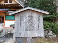 若宮社(大原野神社摂社)の{uncategorized: "未分類", other: "その他", undefined: "問題あり", building: "その他建物", grave: "お墓", sacred_gate: "鳥居", guardian: "狛犬", statue: "像", buddha: "仏像", history: "歴史", nature: "自然", garden: "庭園", animal: "動物", pagoda: "塔", temizu: "手水舎", mountain_gate: "山門・神門", sanctuary: "本殿・本堂", subordinate: "末社・摂社", art: "芸術", scenery: "景色", jizo: "地蔵", ema: "絵馬", goshuin: "御朱印", omikuji: "おみくじ", items: "授与品その他", amulet: "お守り", goshuincho: "御朱印帳", eats: "食事", festival: "お祭り", votive_dance: "神楽", shichigosan: "七五三参", wedding: "結婚式", experience: "体験その他", initially: "初詣", around: "周辺", anti_infection: "感染症対策"}