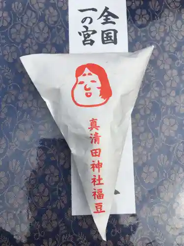 真清田神社の授与品その他