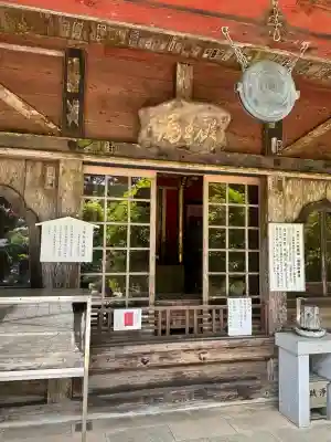 金剛證寺の{uncategorized: "未分類", other: "その他", undefined: "問題あり", building: "その他建物", grave: "お墓", sacred_gate: "鳥居", guardian: "狛犬", statue: "像", buddha: "仏像", history: "歴史", nature: "自然", garden: "庭園", animal: "動物", pagoda: "塔", temizu: "手水舎", mountain_gate: "山門・神門", sanctuary: "本殿・本堂", subordinate: "末社・摂社", art: "芸術", scenery: "景色", jizo: "地蔵", ema: "絵馬", goshuin: "御朱印", omikuji: "おみくじ", items: "授与品その他", amulet: "お守り", goshuincho: "御朱印帳", eats: "食事", festival: "お祭り", votive_dance: "神楽", shichigosan: "七五三参", wedding: "結婚式", experience: "体験その他", initially: "初詣", around: "周辺", anti_infection: "感染症対策"}