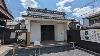 下御霊神社(京都府)