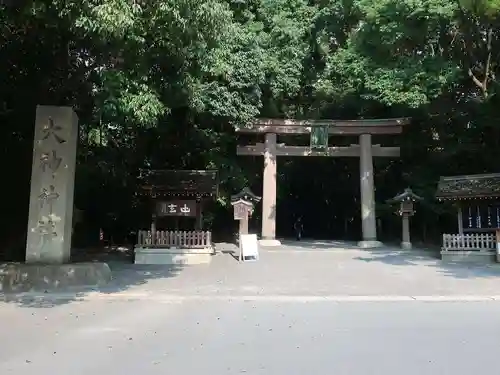 大神神社(奈良県)