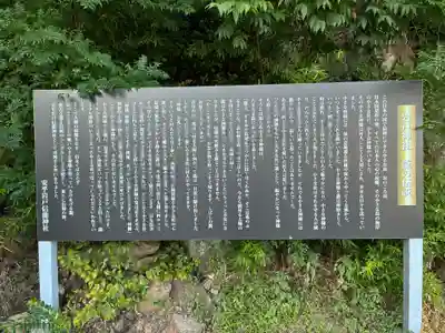 安乎岩戸信龍神社　(安乎八幡神社 摂社)(兵庫県)