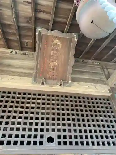 愛宕神社の建物その他