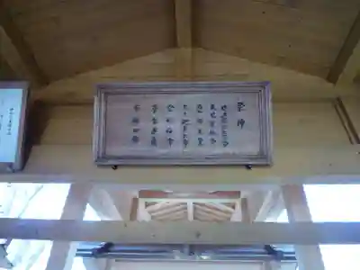 一色神社のその他建物