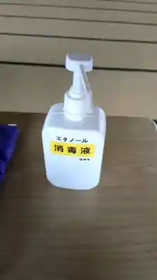 真浄寺の感染症対策