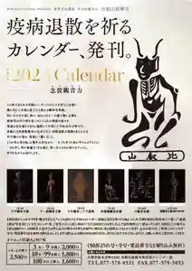 比叡山延暦寺(滋賀県)(2022年09月27日(火) 09時31分52秒投稿)