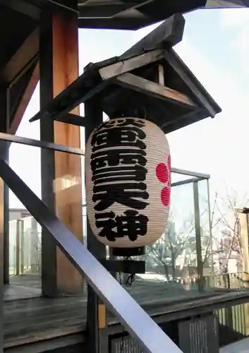 赤城神社のその他建物