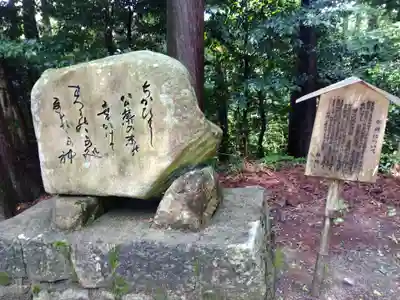 融神社(滋賀県)