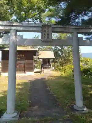 聖徳太子神社、富士神社(福島県)