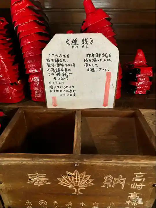 迦葉山龍華院弥勒護国寺(弥勒寺)(群馬県)