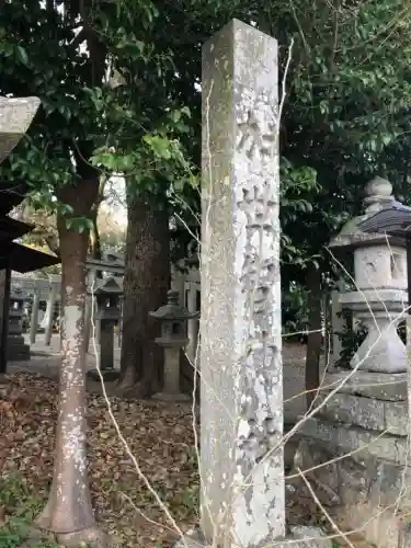 加世智神社の{uncategorized: "未分類", other: "その他", undefined: "問題あり", building: "その他建物", grave: "お墓", sacred_gate: "鳥居", guardian: "狛犬", statue: "像", buddha: "仏像", history: "歴史", nature: "自然", garden: "庭園", animal: "動物", pagoda: "塔", temizu: "手水舎", mountain_gate: "山門・神門", sanctuary: "本殿・本堂", subordinate: "末社・摂社", art: "芸術", scenery: "景色", jizo: "地蔵", ema: "絵馬", goshuin: "御朱印", omikuji: "おみくじ", items: "授与品その他", amulet: "お守り", goshuincho: "御朱印帳", eats: "食事", festival: "お祭り", votive_dance: "神楽", shichigosan: "七五三参", wedding: "結婚式", experience: "体験その他", initially: "初詣", around: "周辺", anti_infection: "感染症対策"}