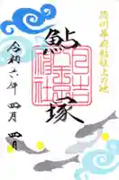 日吉八王子神社(東京都)