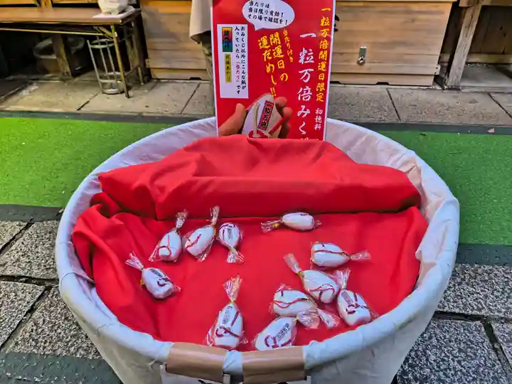 少彦名神社(大阪府)