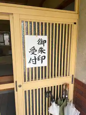 浄土寺(神奈川県)