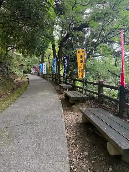 唐澤山神社(栃木県)