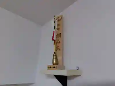 鶴岡八幡宮の授与品その他