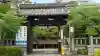 天孫神社の{uncategorized: "未分類", other: "その他", undefined: "問題あり", building: "その他建物", grave: "お墓", sacred_gate: "鳥居", guardian: "狛犬", statue: "像", buddha: "仏像", history: "歴史", nature: "自然", garden: "庭園", animal: "動物", pagoda: "塔", temizu: "手水舎", mountain_gate: "山門・神門", sanctuary: "本殿・本堂", subordinate: "末社・摂社", art: "芸術", scenery: "景色", jizo: "地蔵", ema: "絵馬", goshuin: "御朱印", omikuji: "おみくじ", items: "授与品その他", amulet: "お守り", goshuincho: "御朱印帳", eats: "食事", festival: "お祭り", votive_dance: "神楽", shichigosan: "七五三参", wedding: "結婚式", experience: "体験その他", initially: "初詣", around: "周辺", anti_infection: "感染症対策"}
